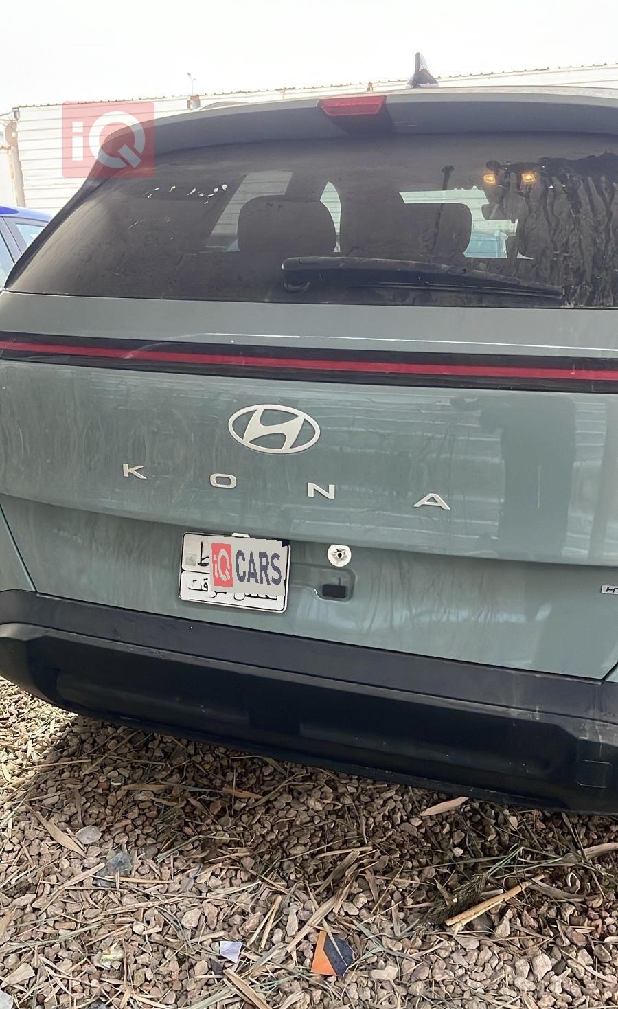 هيونداي كونا